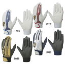 エスエスケイ SSK proedge 一般用シングルバンド手袋(両手) 野球 両手用 バッティング手袋 バッテバ ッ手 24SS (EBG5200W)