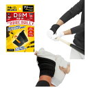 ディーアンドエム D&M 野球用サポーター 手首サポーター オープンタイプ 手首用 打撃用 左右兼用 1個入 日本製 高校野球対応 24SS(BB20)(4)