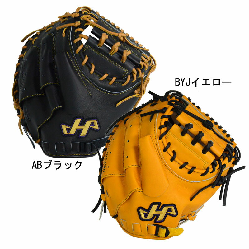 楽天市場】ハタケヤマキャッチャーミットの通販 楽天市場】ハタケヤマキャッチャーミットの通販