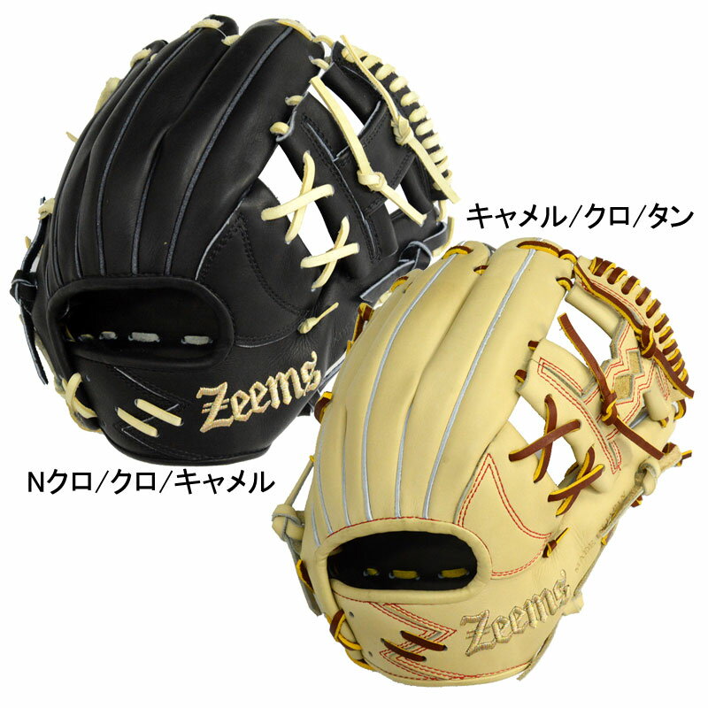 ジームス Zeems 限定 軟式グラブ 三方親 内野手用 Zeems型ロゴ 野球 軟式 グローブ グラブ 一般 24SS(SV-528CBN-ZEEMS-GD)