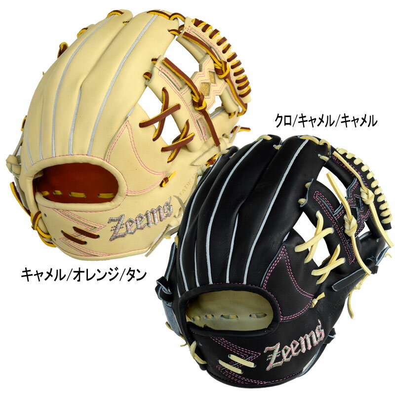 ジームス Zeems 限定 軟式グラブ 三方親 内野手用 Zeems型ロゴ 野球 軟式 グローブ グラブ 一般 24SS(SV-528CBN-ZEEMS-SI)