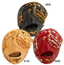 ミズノ MIZUNO 硬式用 ミズノプロ Classic 一塁手用クロスウェブ型 グラブ袋付 BSS限定 野球 一般 軟式 ミット グラブ 限定 ファースト 2...