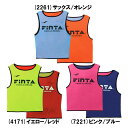 フィンタ FINTA JR リバーシブルビブス ジュニア サッカー フットサル ウェア ビブス 24SS (FT3030)