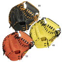ミズノ MIZUNO 硬式用 ミズノプロ 號SAKEBI コンパクトサイズ 捕手用:S-S型 グラブ袋付 BSS限定 野球 一般 硬式 グローブ ミット 限定 23AW(1AJCH29220)(4)