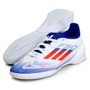 アディダス adidas キッズ F50 LEAGUE IN ジュニア フットサルシューズインドア用 F50 24FW (IF1368)