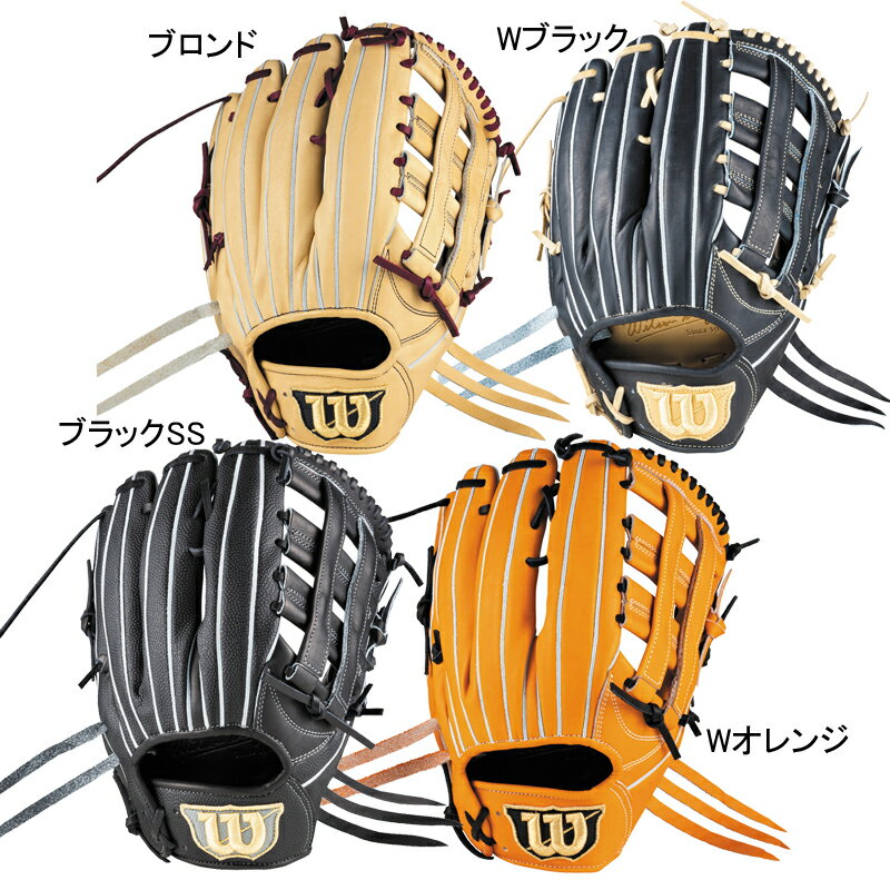 楽天市場】ウィルソン デュアル(用途(野球・ソフトボール用品 楽天市場】ウィルソン デュアル(用途(野球・ソフトボール用品