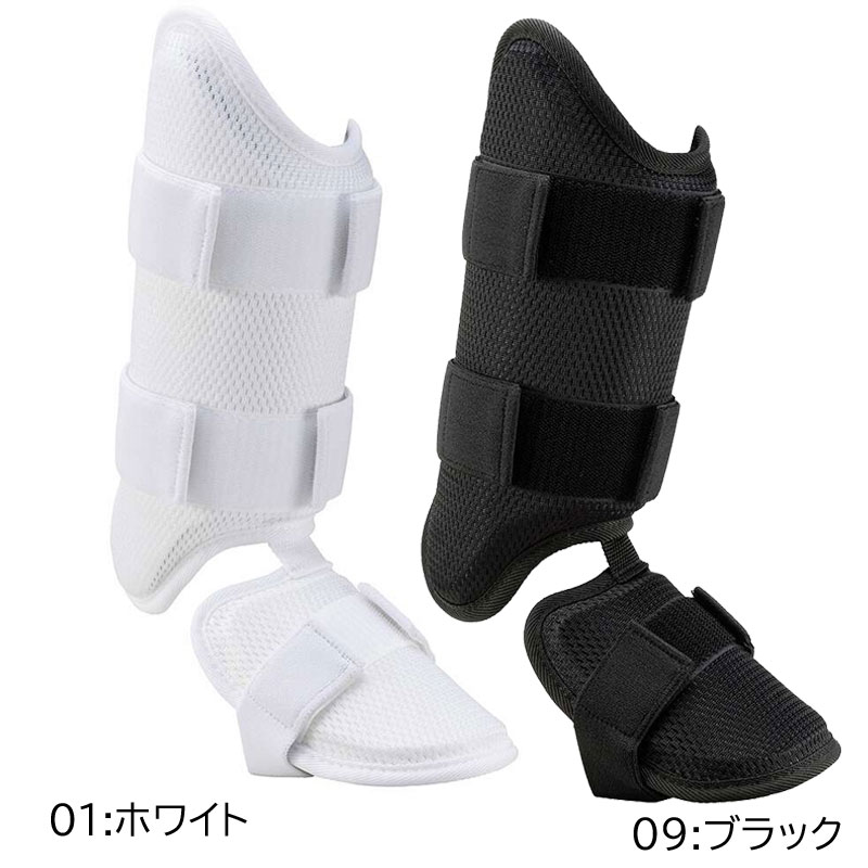 ミズノ MIZUNO ミズノプロ フットガード 左足/右打者用 メンズ 高校野球ルール対応モデル 野球 打者用 プロテクター 24AW(1DJLG500)