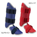 ミズノ MIZUNO ミズノプロ フットガード 右足/左打者用 メンズ 野球 打者用 プロテクター 24AW(1DJLG511)
