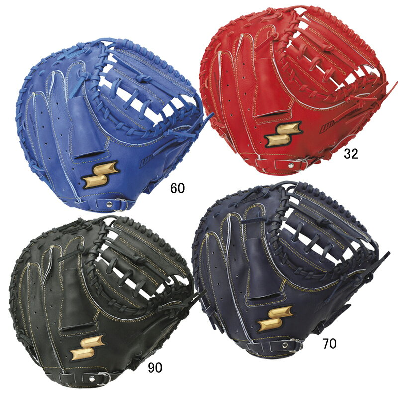 楽天市場】ssk キャッチャーミット 軟式の通販 楽天市場】ssk キャッチャーミット 軟式の通販