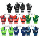 ペナルティ penalty ニットグローブ サッカー フットサル アクセサリー 手袋 冬用手袋 24FW (PEF4529)