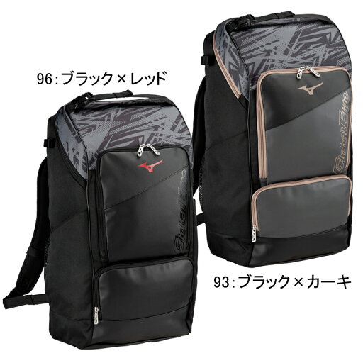 ミズノ MIZUNO GEオールインワンバックパック 野球 バックパック リュック かばん グローバルエリート 25SS (1FJDC410) ミズノ MIZUNO GEオールインワンバックパック 野球 バックパック リュック かばん グローバルエリート 25SS (1FJDC410)