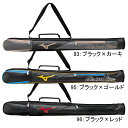 ミズノ MIZUNO グローバルエリート バットケース1本入れ ジュニア 野球 バットケース かばん JR GE 25SS(1FJTC451)