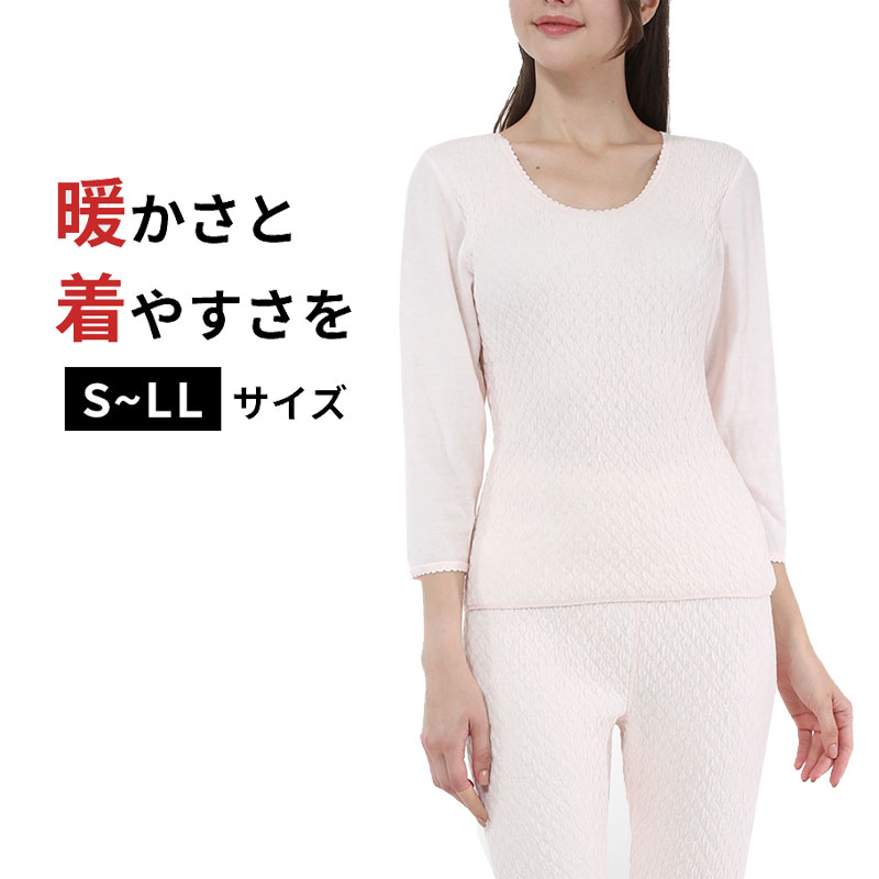 ひだまり ひだまり 極 婦人8分袖インナー レディース 保温 インナーシャツ 保温肌着 24AW (KWS800/KWS801/KWS802/KWS803)