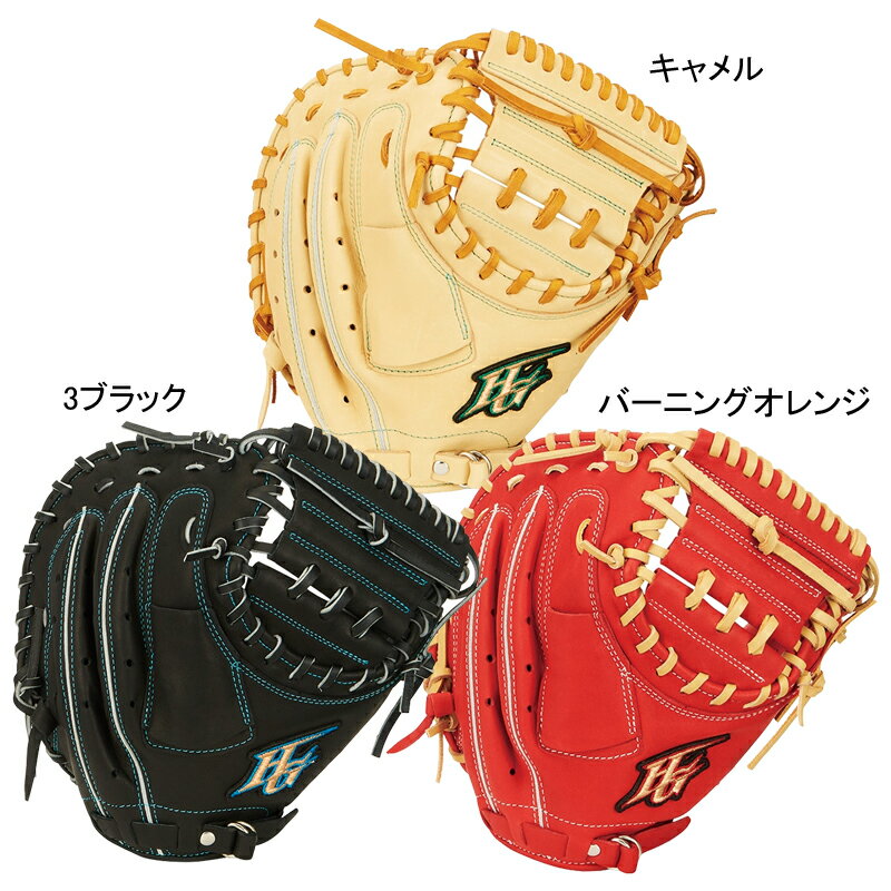 楽天市場】ハイ ゴールド キャッチャー ミットの通販 楽天市場】ハイ ゴールド キャッチャー ミットの通販