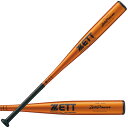 ゼット ZETT 硬式金属バット ZETTPOWER 野球 硬式 アルミ バット 新基準対応 25SS (BAT11383C/BAT11384C-5601)(4)