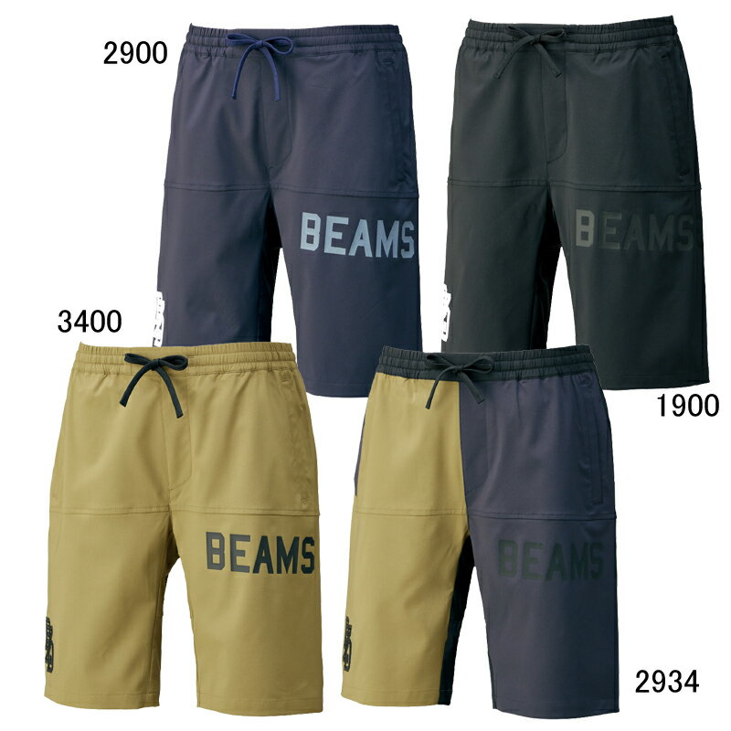 ゼット ZETT BEAMS DESIGN ピステハーフパンツ 野球 ソフト ウェア ウインドハーフパンツ 25SS(BOW7260..