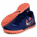 ナイキ NIKE ジュニア ファントム GX 2 アカデミー TF EH JR サッカートレーニングシューズ 25SP (HF1608-400)