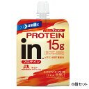 森永製菓/inゼリー プロテイン15g (ミックスベリーヨーグルト味)1箱(36個入り)フィットネス サプリメント ウイダー(36JMM11400)