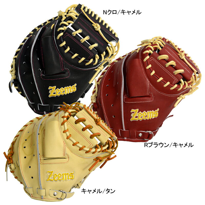 楽天市場】ジームス キャッチャーミット(グローブ・ミット 楽天市場】ジームス キャッチャーミット(グローブ・ミット