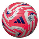 アディダス adidas ムンディアル デ クルーベスFIFA 25 リーグ 4号球 FIFAクラブワールドカップ2025レプリカ4号球別色モデル 25SS (...