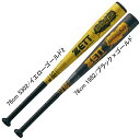 ゼット ZETT JR 軟式 アルミバット グランドヒーロー 野球 ジュニア 小学生 軟式 金属製 バット 25SS(BAT74576C78C)