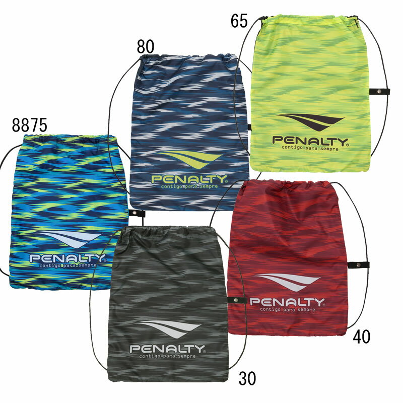 ペナルティ penalty ナップサック サッカー フットサル アクセサリー 袋 25SS (PBS5037)