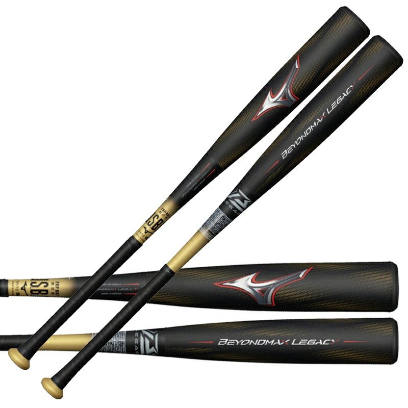 楽天市場】ビヨンドマックス 一般軟式1cjbr 750g 84cmの通販