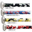ゼット ZETTカラーグリップテープ野球 ソフト バット グリップテープ 巻替用 25SS(BTX1280D)