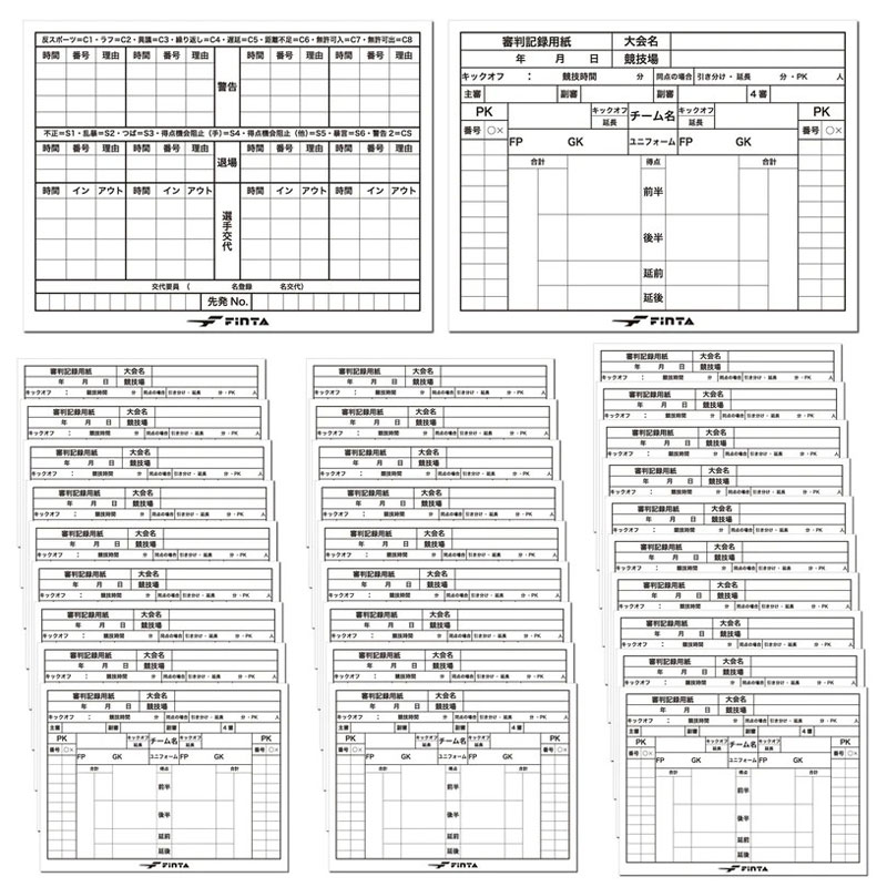 フィンタ FINTA フィンタ レフェリー記録用紙30枚セット(ハーフサイズ) サッカー フットサル 審判用 25SS(FT3517)