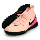 ナイキ NIKE ジュニア ファントム ルナ 2 アカデミー TF JR サッカートレーニングシューズ 25SS(FJ2610-800)