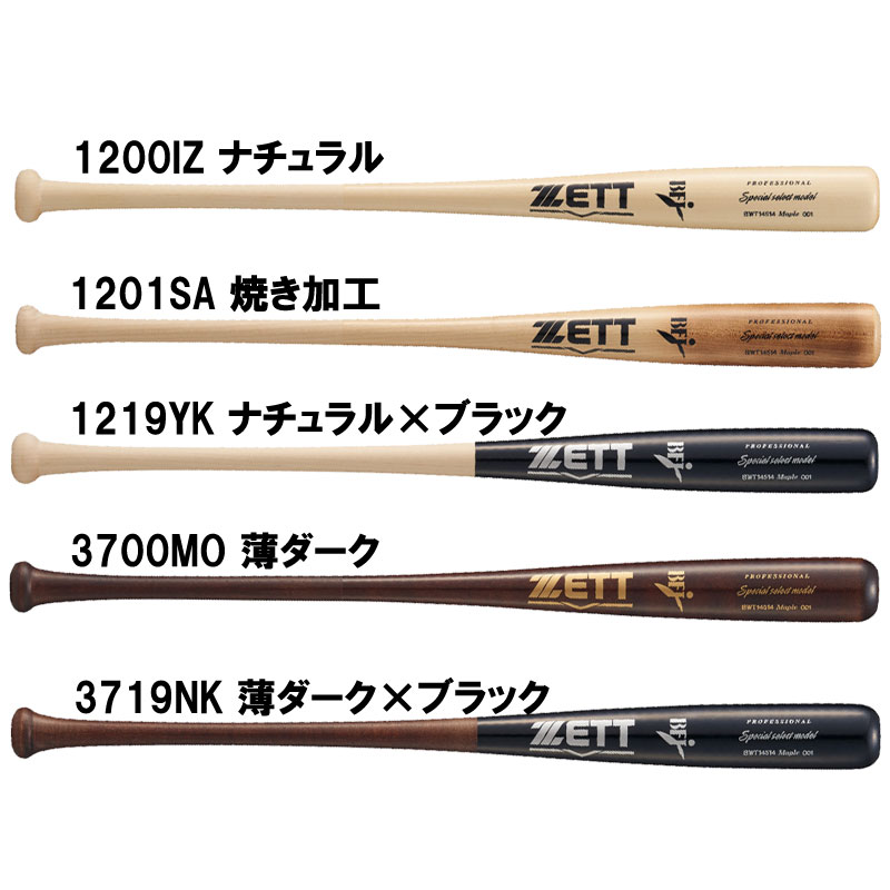 å ZETT żХå ڥ륻쥯ȥǥ  ż Хå BFJ 25AW(BWT14514)
