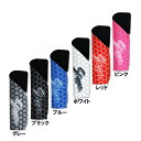 久保田スラッガー SLUGGER 限定フィンガーサポーター ロング 野球アクセサリー 25SS (LT24-W1)
