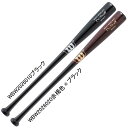 ウィルソン WILSON 少年軟式木製バット プロスタッフ ビーチ 02T-Y型 RPY02TY くり抜きあり 野球 少年軟式 JR ジュニア バット 25AW(WBW2026010/20)(4)