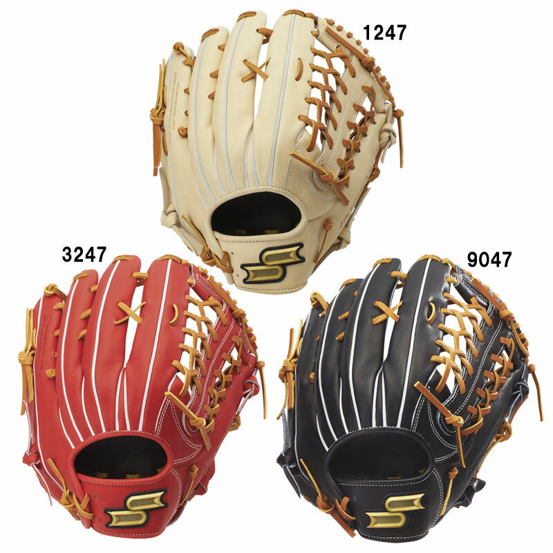 エスエスケイ SSK Proedge 硬式プロエッジシリーズB 外野手用 グラブ袋付 野球 硬式 グラブ グローブ 25AW(PKB874-3247/1247/9047)