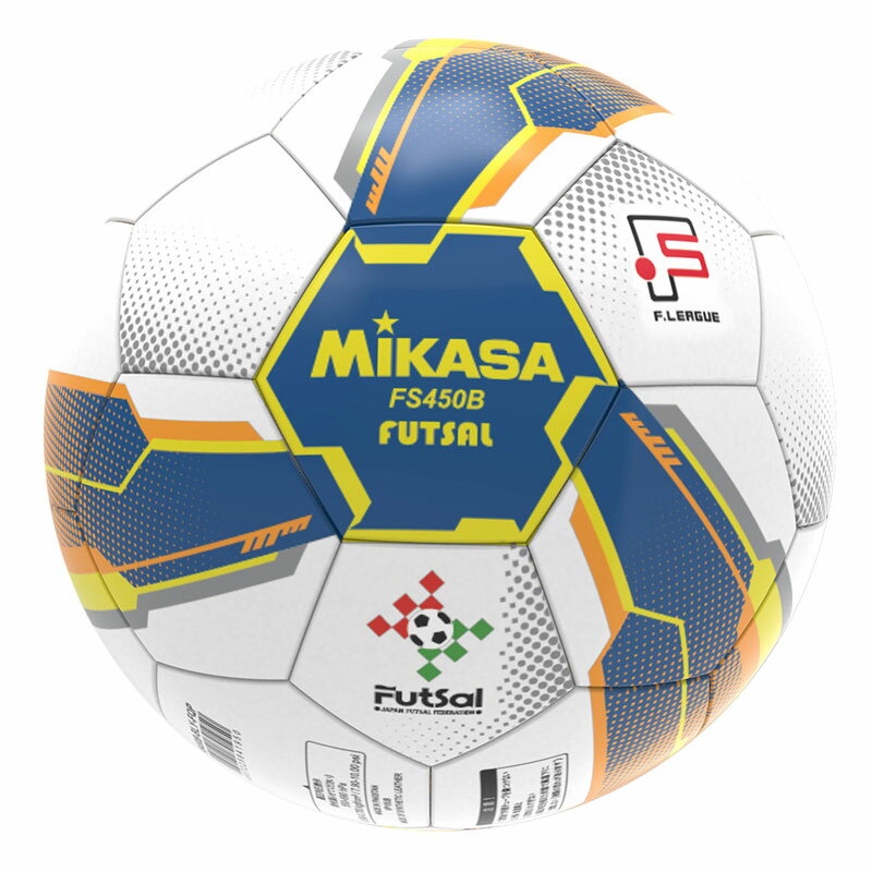 ミカサ mikasaフットサル4号手縫イ ALMUNDO 検定球 青黄フットサルボール(FS450B-BLY-FQP)