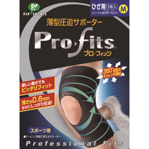 プロ・フィッツ ヒザ用 M【PIP】ピップボディケアサポーター(PS271)