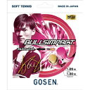 gosen(ゴーセン)BULLSIMPACT ブルズピンクテニスソフト ガット(ssbi11bp)