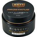 ゼット ZETT プロステイタス ホカクオイル 野球 グラブ グローブ メンテナンス 革 (ZPS459)