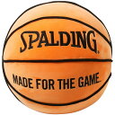 spalding(X|fBO){[NbVLoXPbgObY(51002)