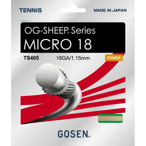 ゴーセン GOSENOG-S MICRO 18 200Mテニスガットts405-na ゴーセン GOSENOG-S MICRO 18 200Mテニスガットts405-na