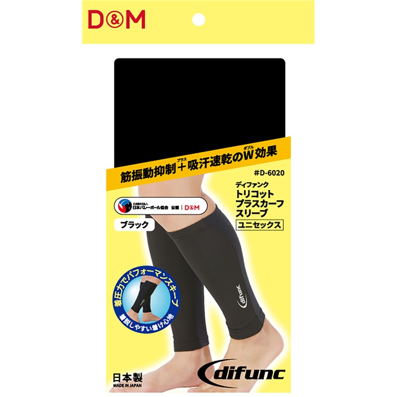d&mȥꥳåȥץ饹 ե꡼֥ܥǥݡ(d6020-27)