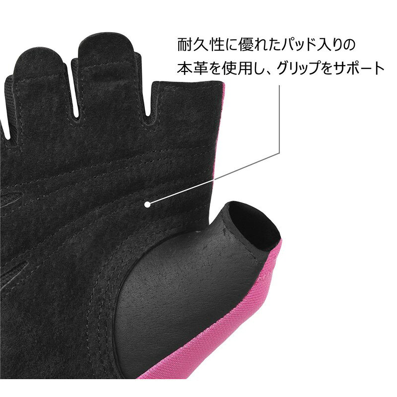 エントリーレベルのグローブ。 リフティング中の必要最小限のグリップを求める方に最適です。 グリップ部分はパッド付き本革素材を採用。 従来から改良された手の甲側の生地で快適な装着感。 親指部分や接触の多いエリアの素材を強化し、優れた耐久性を実現。 着脱しやすい指と手首部分のプルダブ設計。 手首部分はベルクロ仕様で快適にフィット。 ポリエステル、レザー、スパンデックス 原産国：フィリピン
