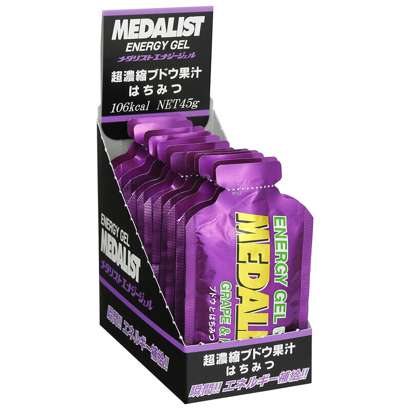 MEDALIST(メダリスト)メダリスト エナジージェル ブドウサプリメント(栄養補助食品)スポーツサプリメントエネルギー・水分補給889545 pit-sports-10665740 ピットスポーツ 楽天市場店 サンプル画像2