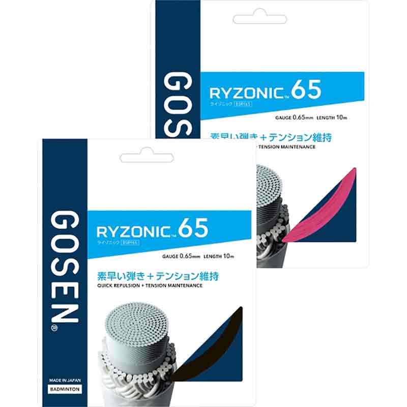GOSEN(��������)RYZONIC 65 �饤���˥å�65 ������Хɥߥ�ȥ󥹥ȥ�󥰥��Хɥߥ�ȥ󥹥ȥ�󥰥�BSRY652