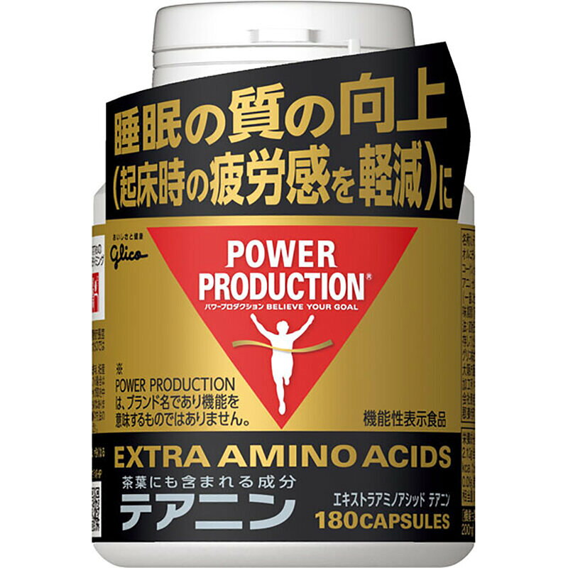 Glico(グリコ)エキストラ・アミノアシッド・テアニン ボトルタイプサプリメント(栄養補助食品)スポーツサプリメント機能性成分G76041 pit-sports-10665406 ピットスポーツ 楽天市場店 パッケージ画像