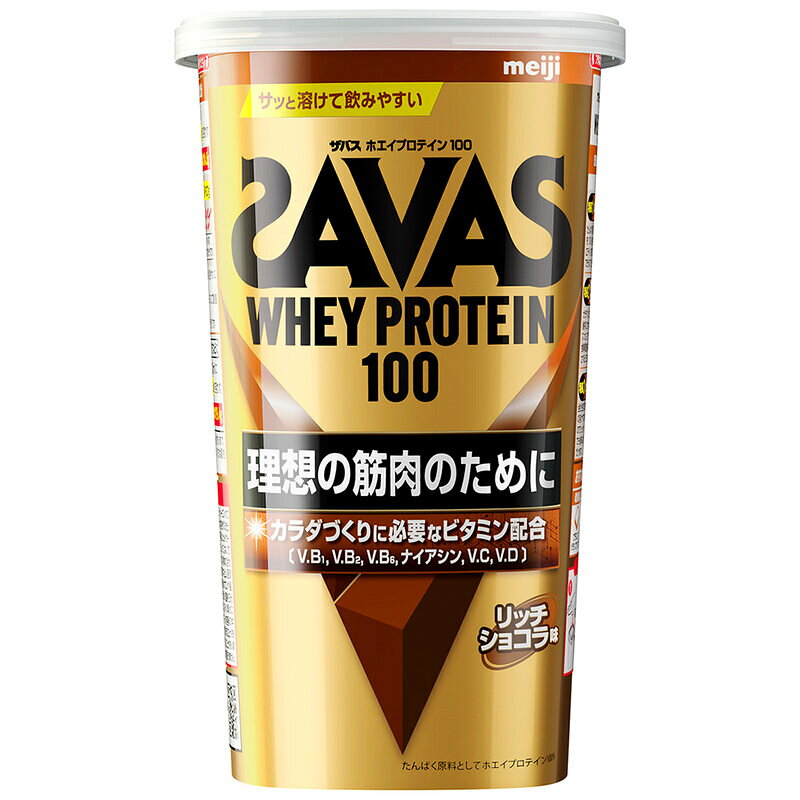 SAVAS(ザバス)ザバス ホエイプロテイン100 リッチショコラ味 280gサプリメント(栄養補助食品)スポーツサプリメント機能性成分2634069 pit-sports-10665270 ピットスポーツ 楽天市場店 パッケージ画像