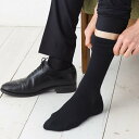 イイダ靴下(イイダクツシタ)DRY SOCKSマルチアスレウェアソックスIF14(4)