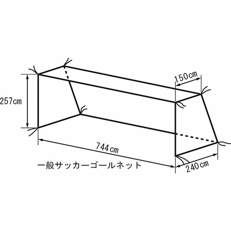 TERANISHIKI(テラニシキ)一般用サッカ�