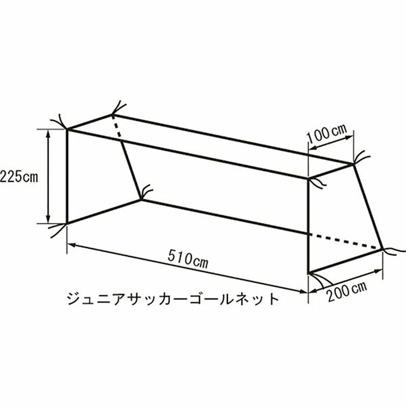 Other - TERANISHIKI(テラニシキ)ジュニア用サッカーゴールネットサッカー施設備品ネット・ゲージKT499
