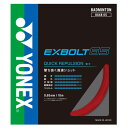 YONEX(ヨネックス)エクスボルト65バドミントンストリング(BGXB65)